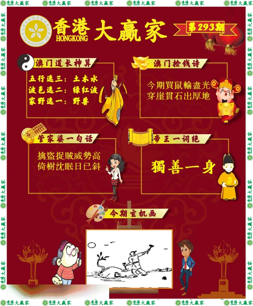 图片正在更新中……